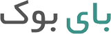 بای بوک